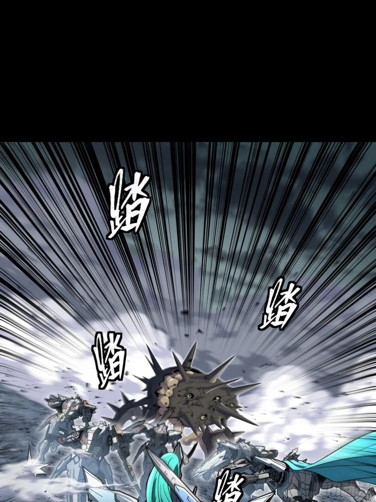143 捡漏王 第38页