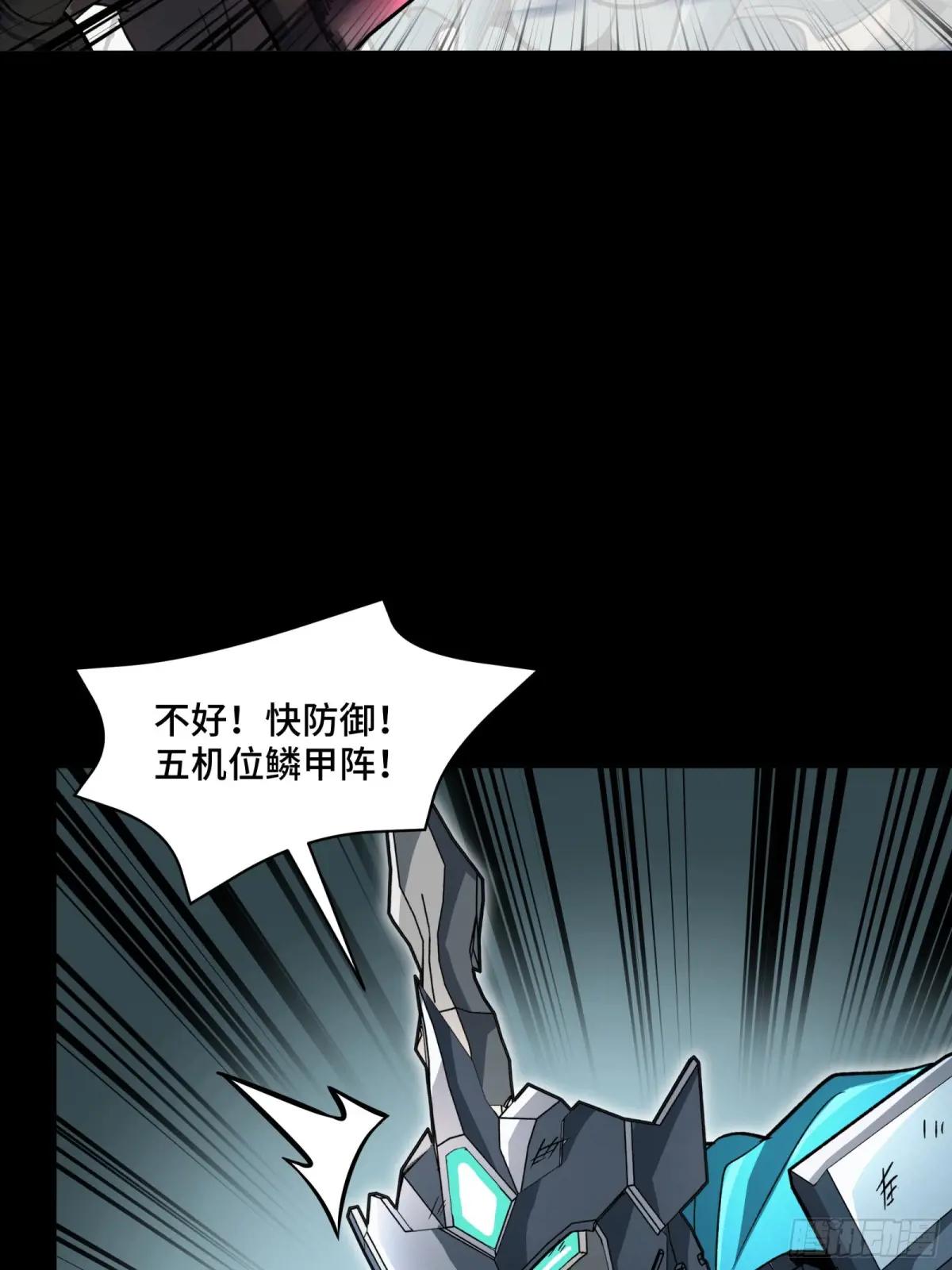 143 捡漏王 第42页