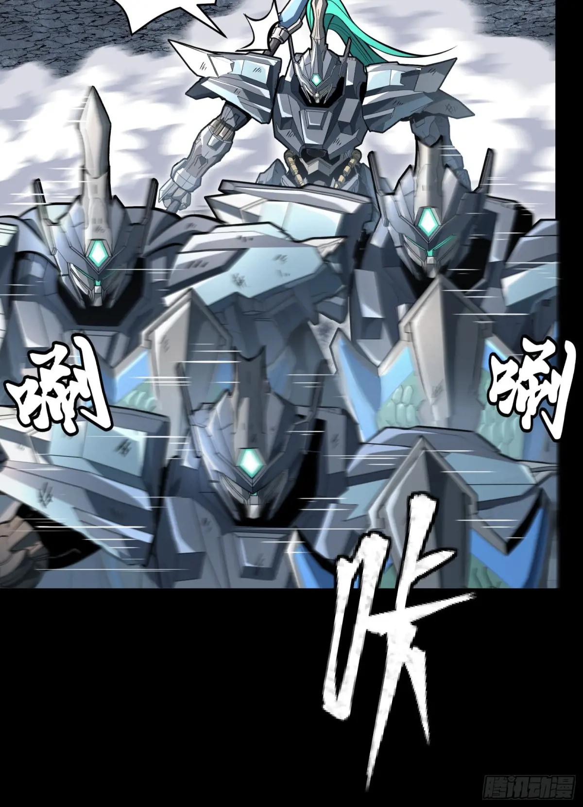 143 捡漏王 第44页