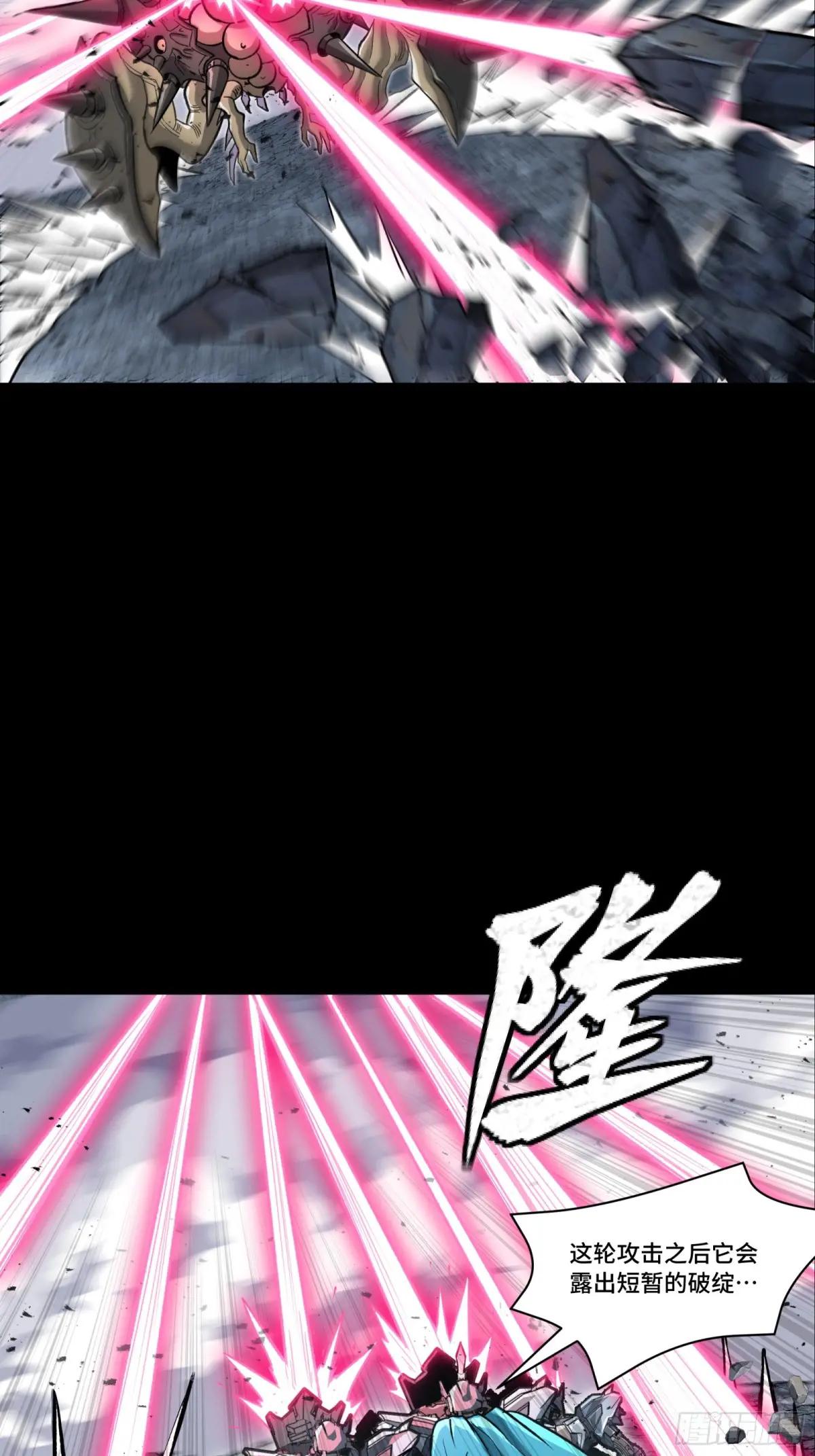 143 捡漏王 第47页