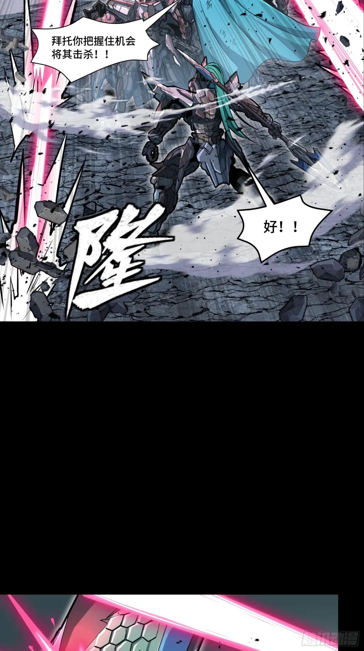143 捡漏王 第48页