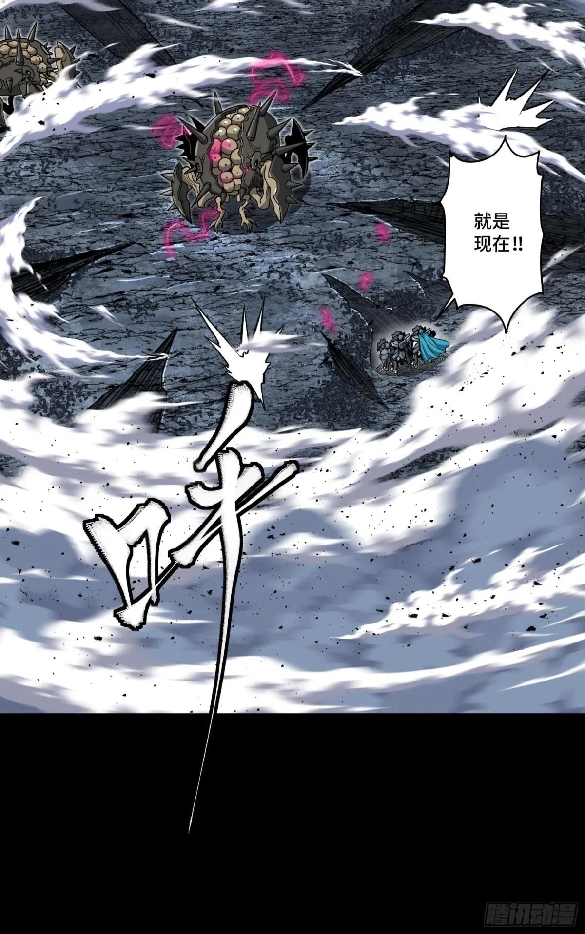 143 捡漏王 第50页