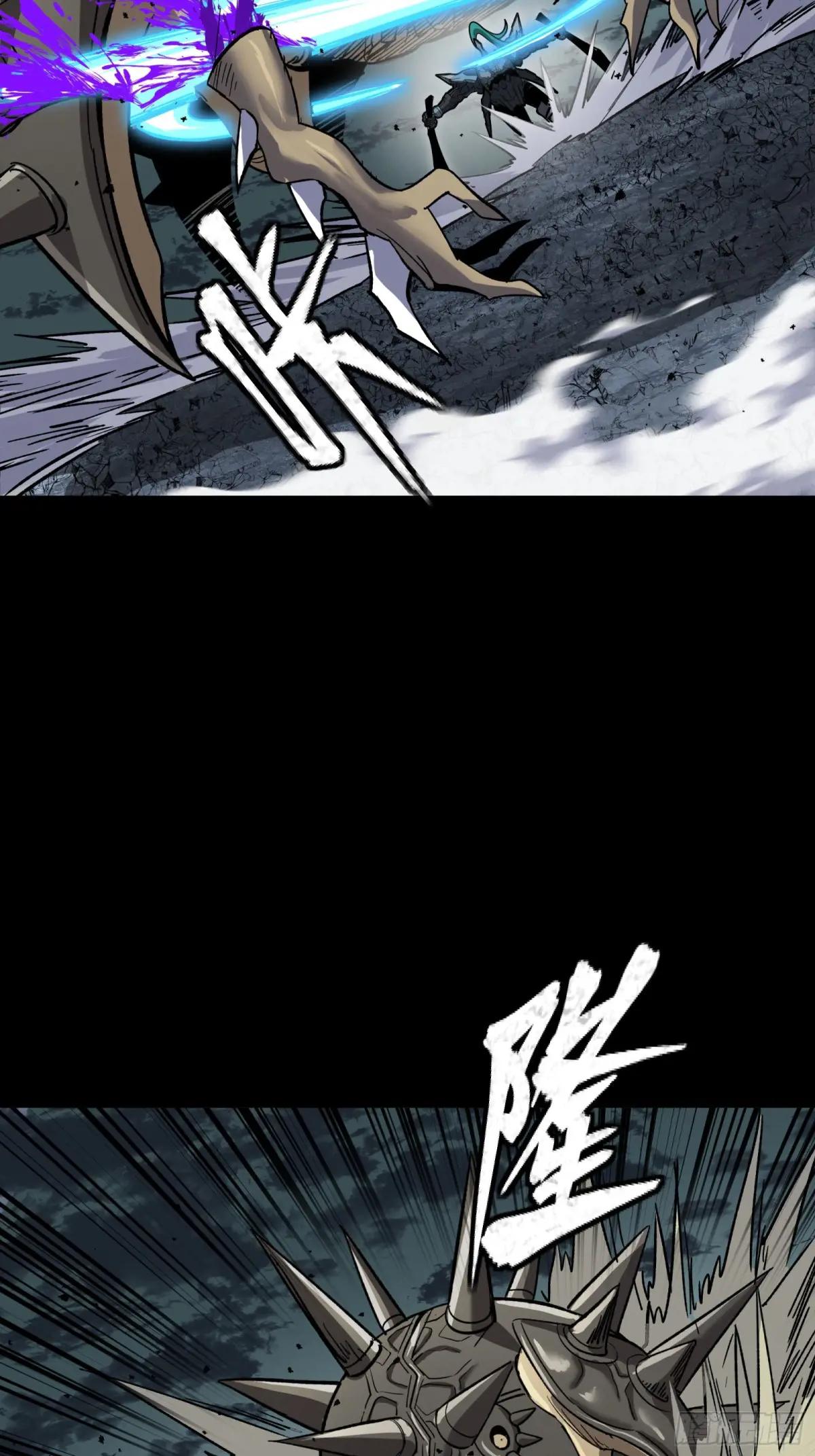 143 捡漏王 第58页