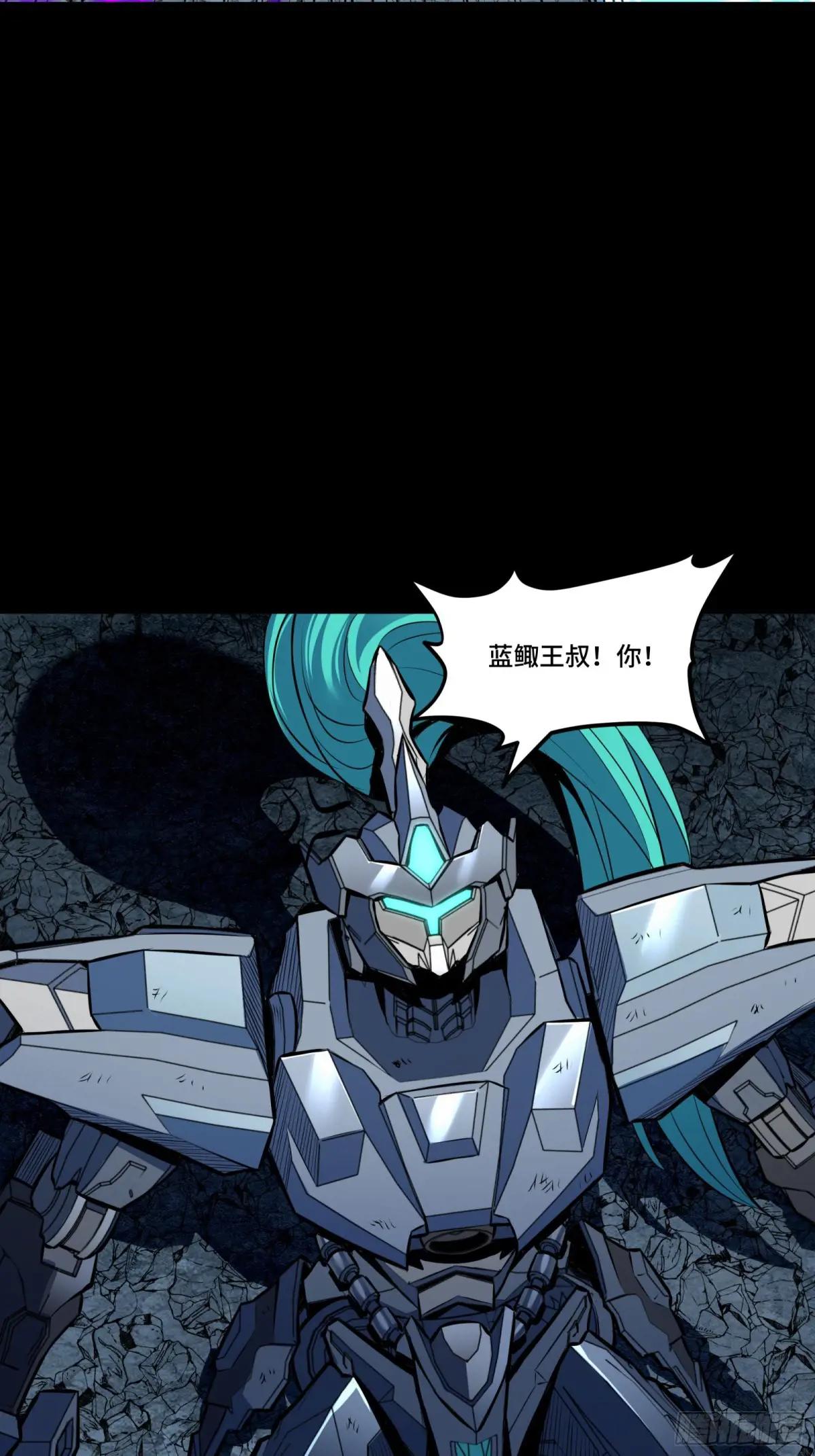 143 捡漏王 第64页
