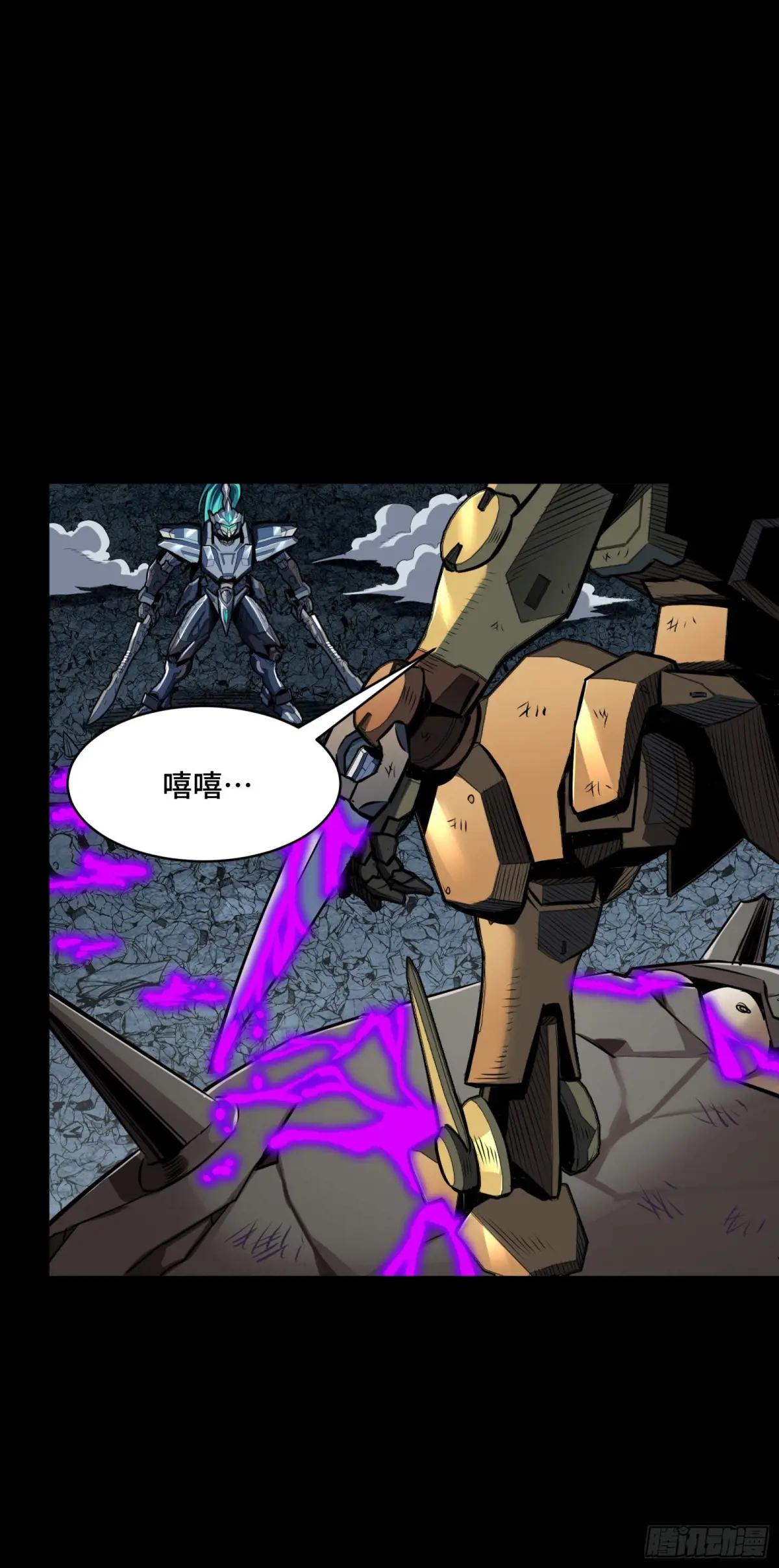 143 捡漏王 第66页