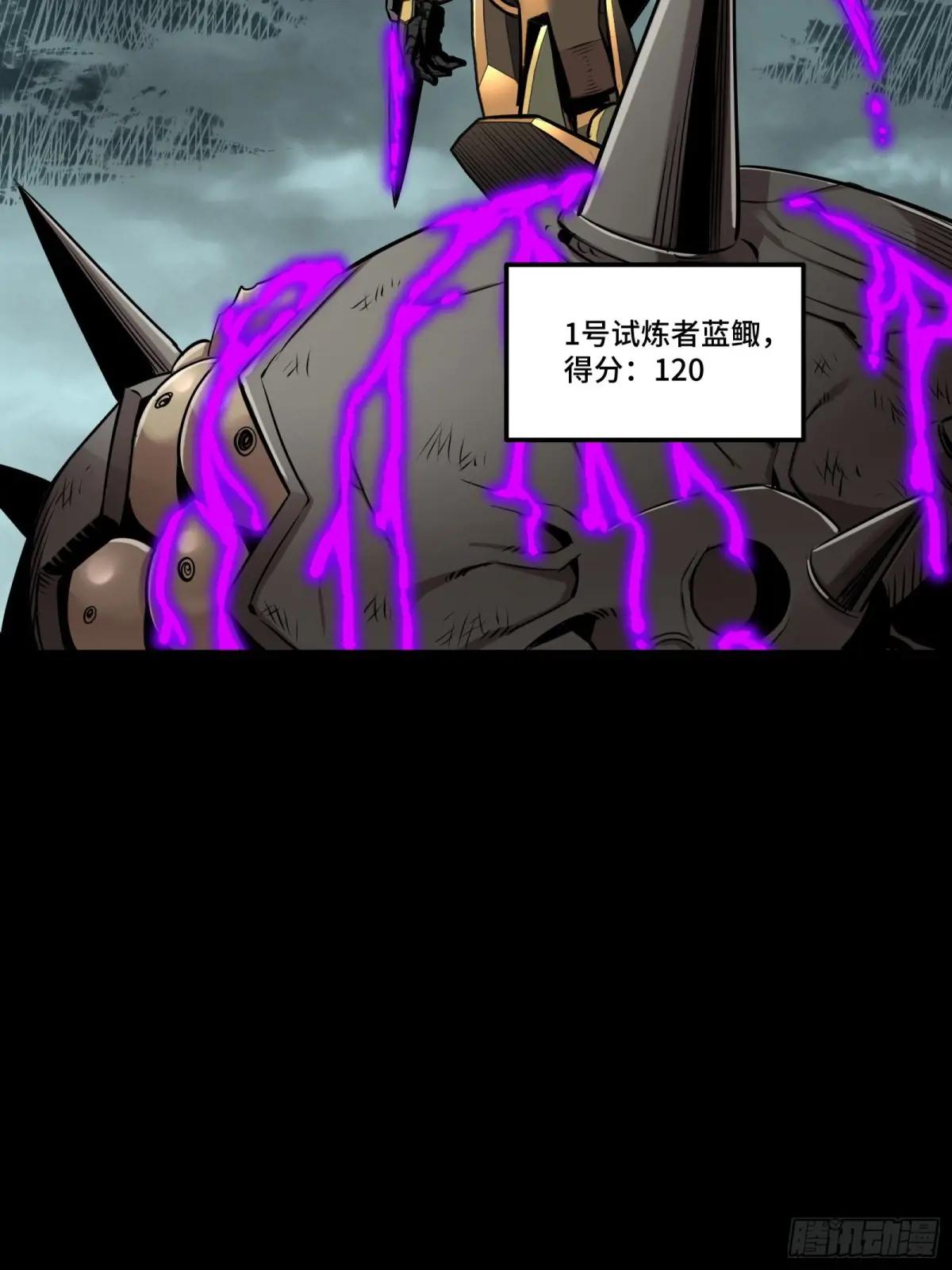 143 捡漏王 第68页
