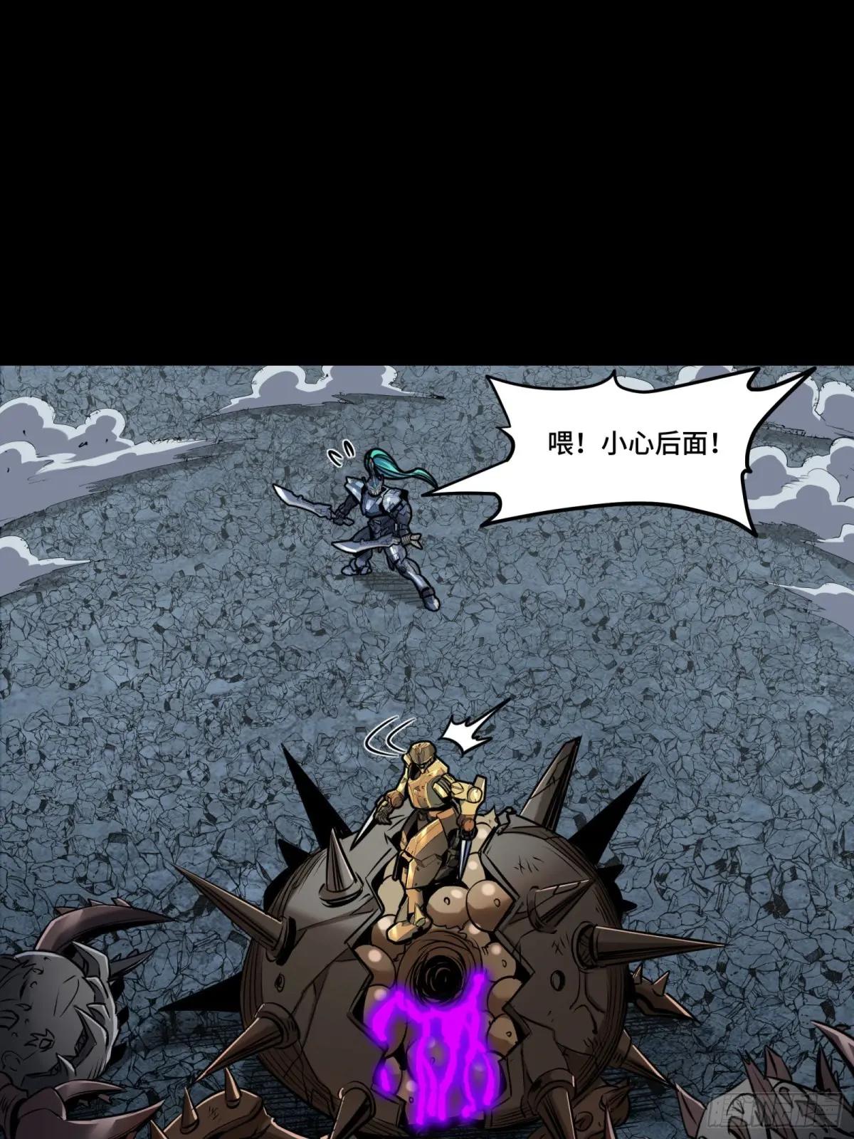 143 捡漏王 第70页