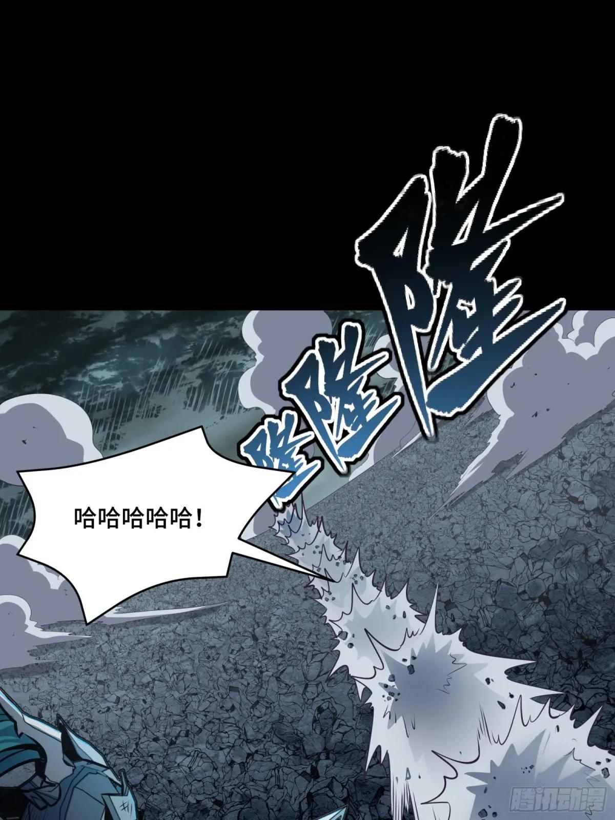 143 捡漏王 第73页
