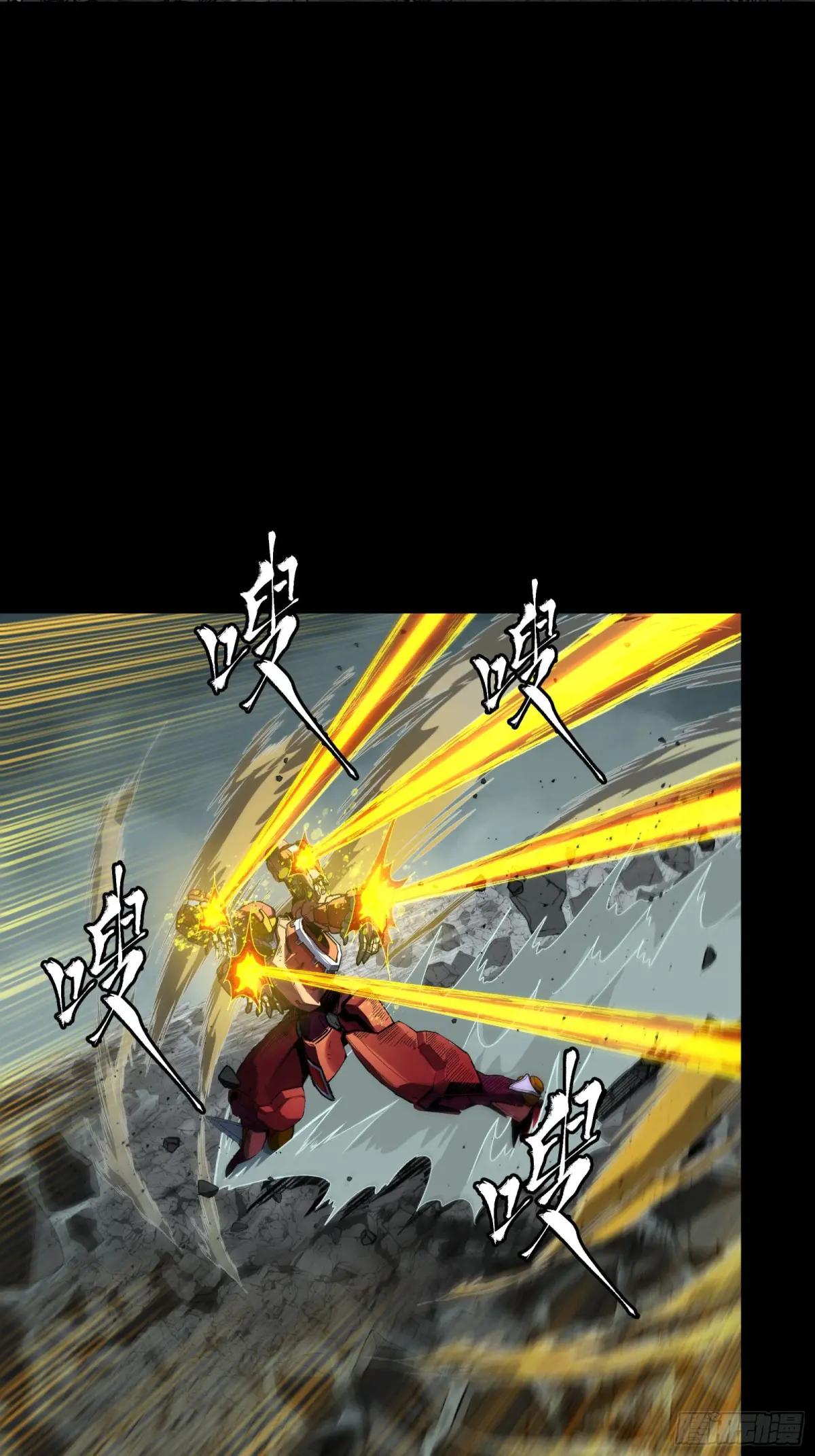 143 捡漏王 第76页