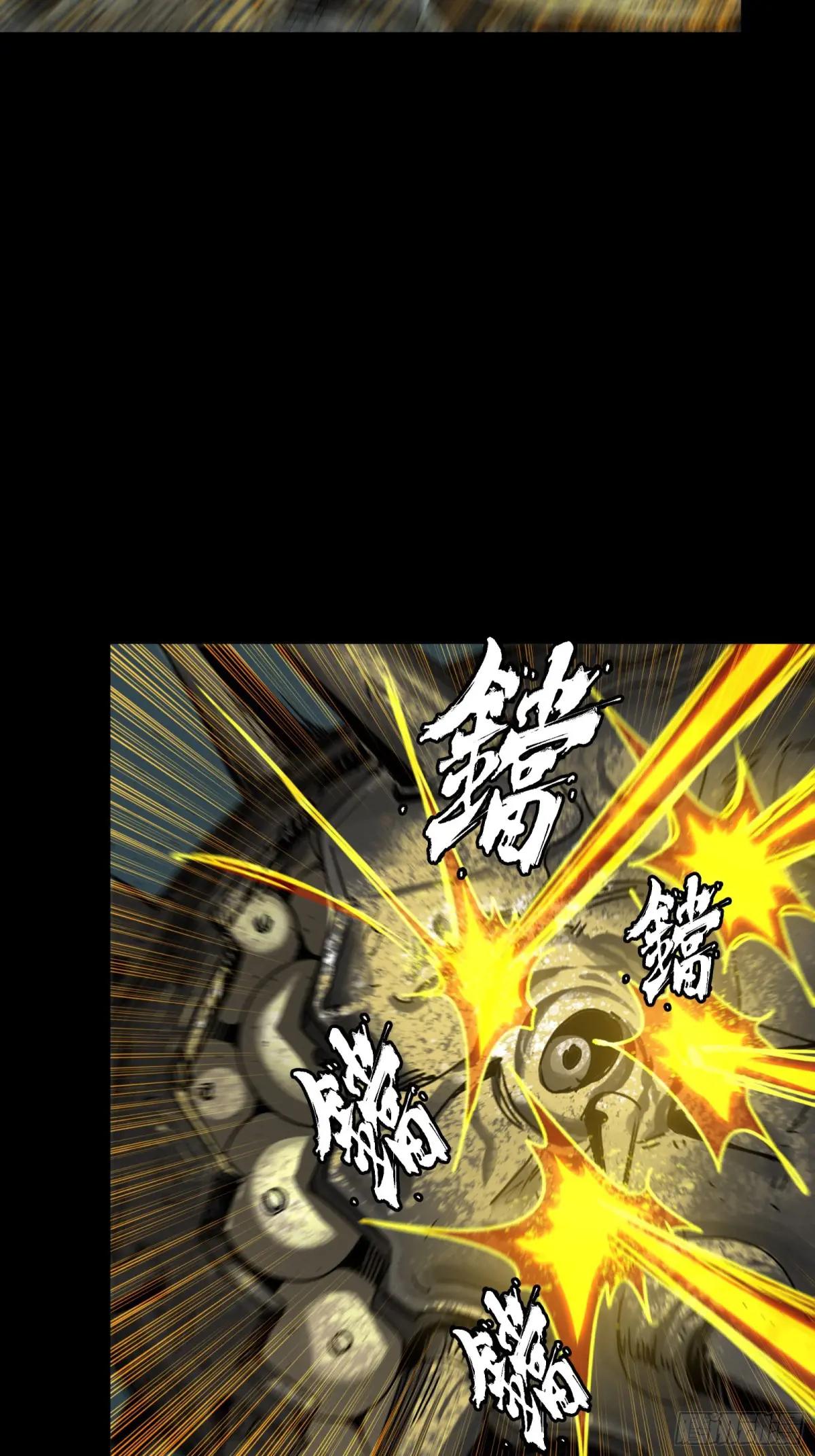 143 捡漏王 第77页