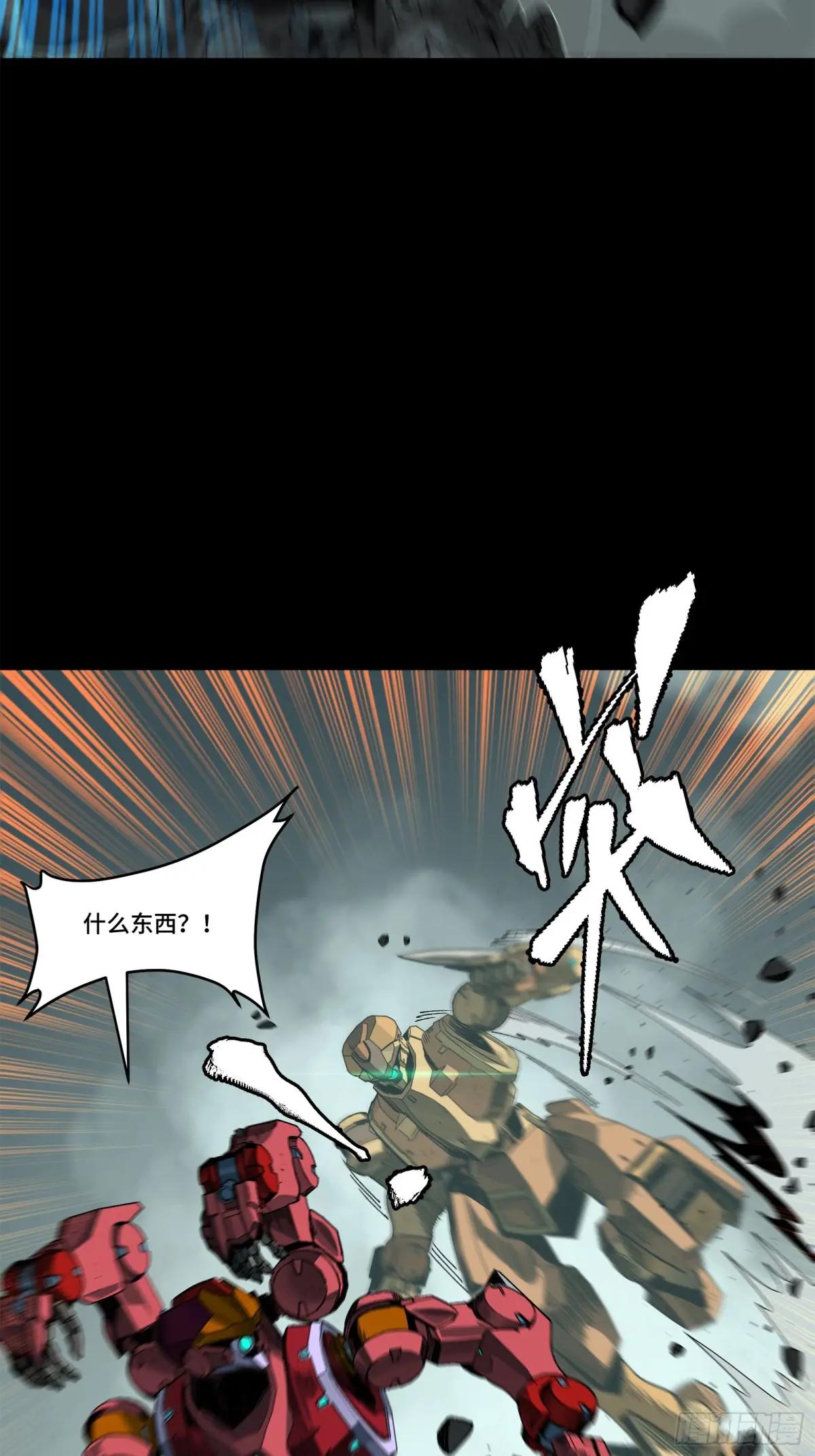 143 捡漏王 第81页