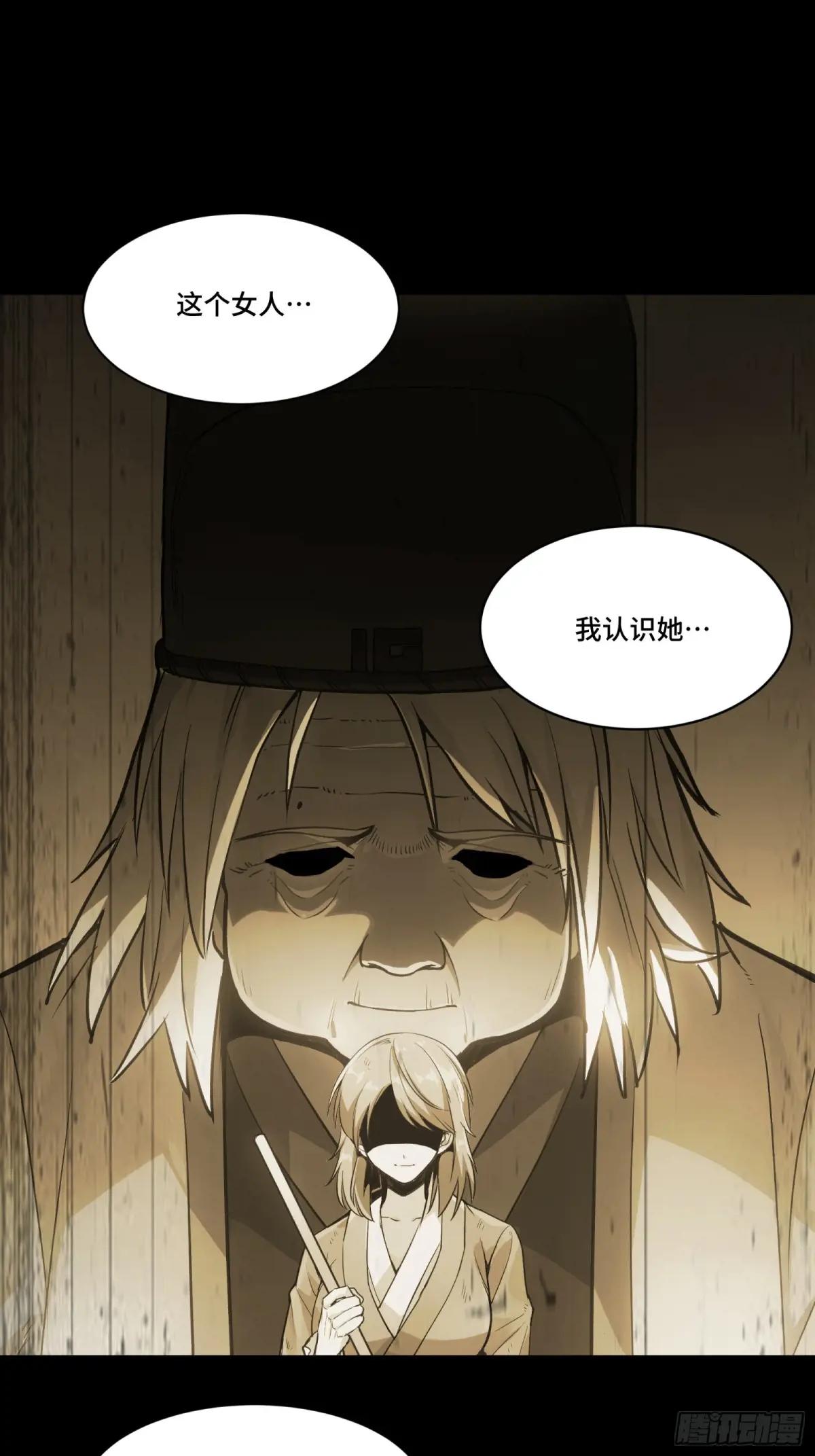 127 暗镜司 第2页