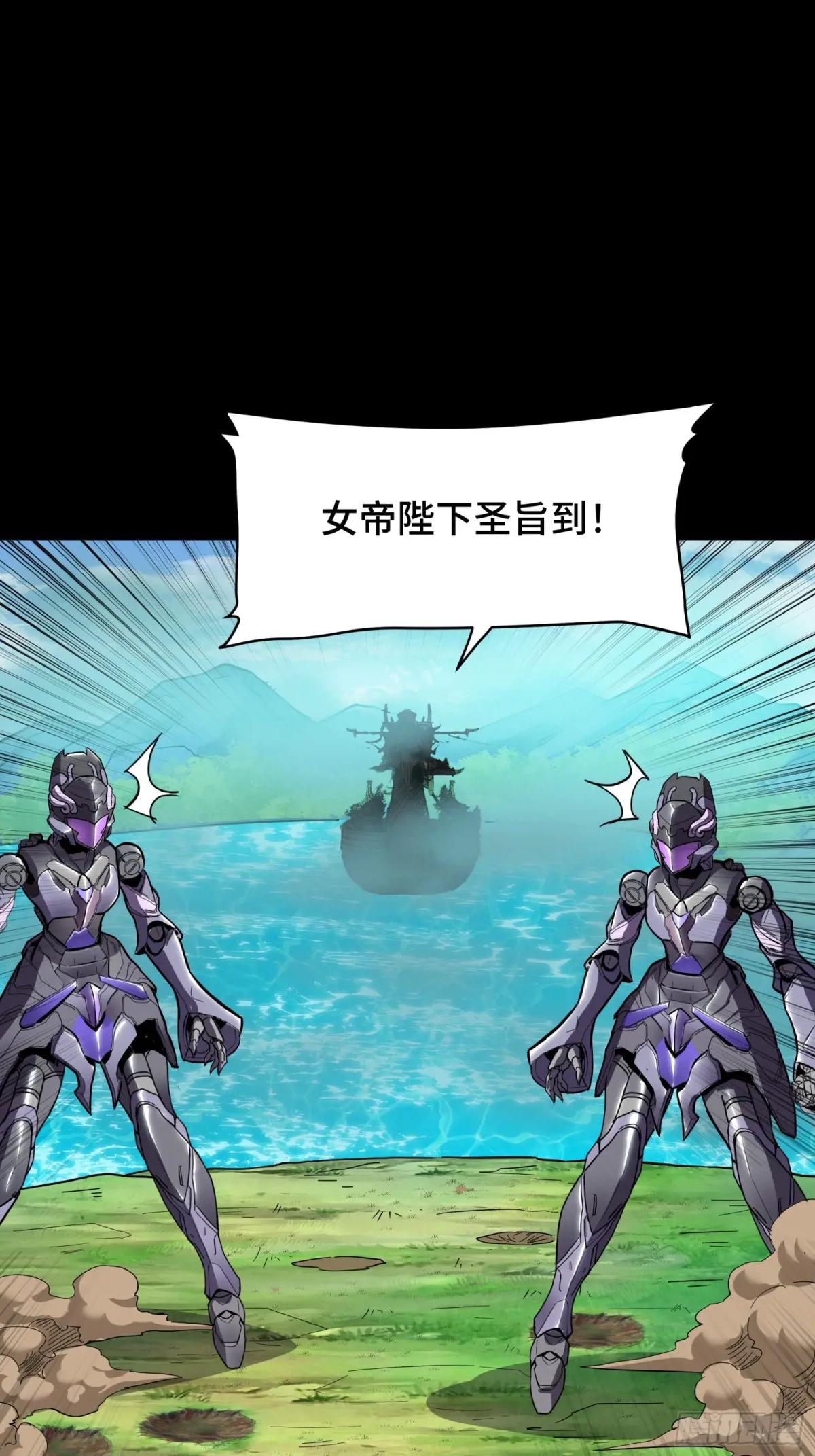127 暗镜司 第16页