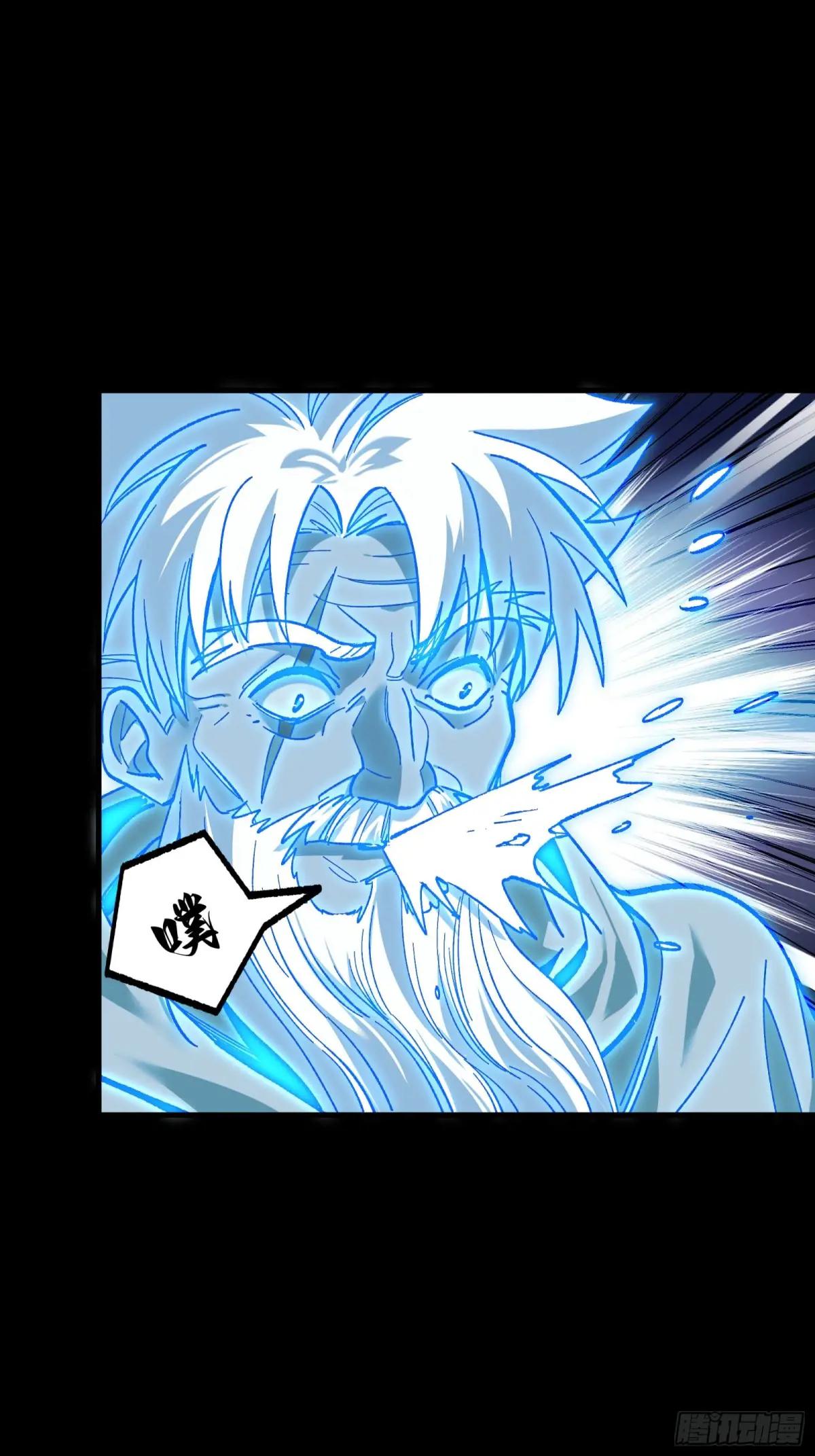 127 暗镜司 第79页