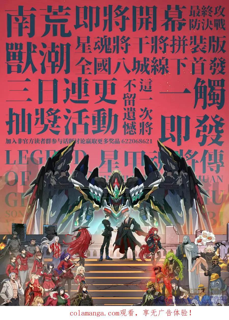 307 情报交易  第1页