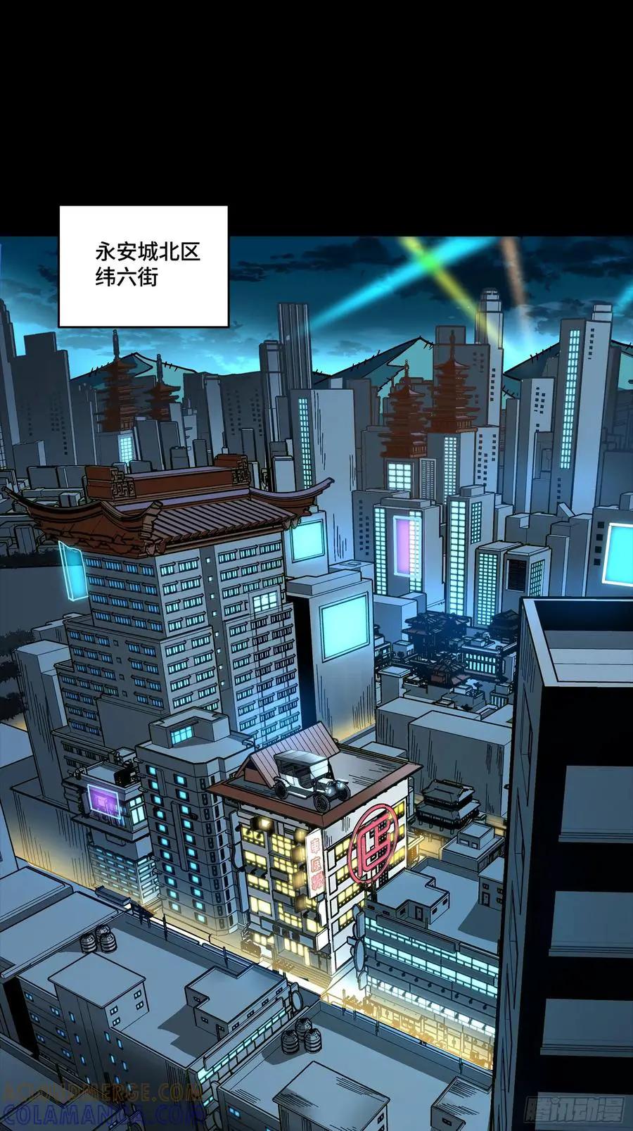 307 情报交易  第4页