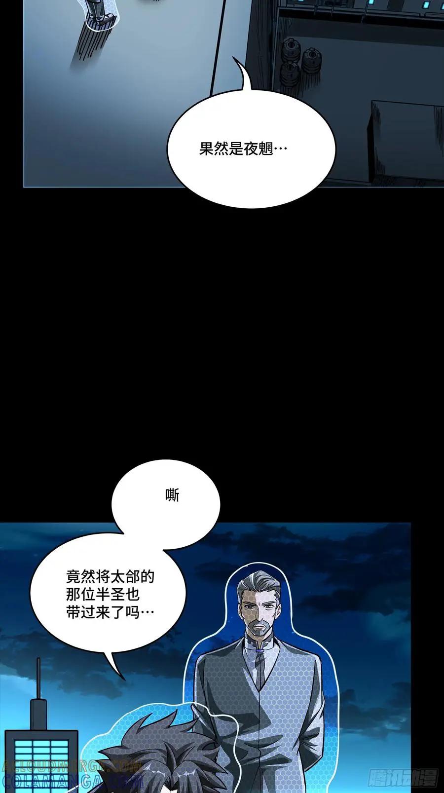 307 情报交易  第7页