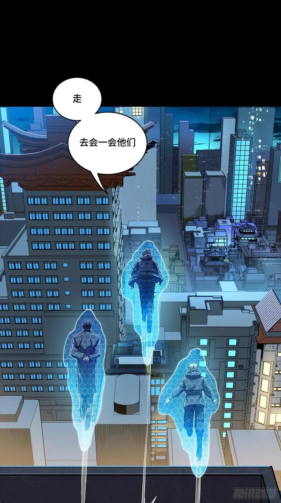 307 情报交易  第14页