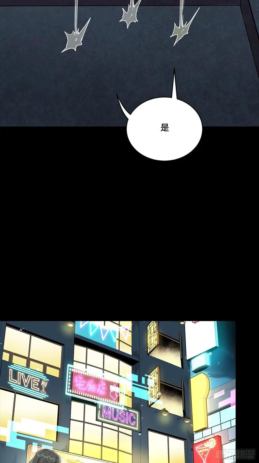 307 情报交易  第15页