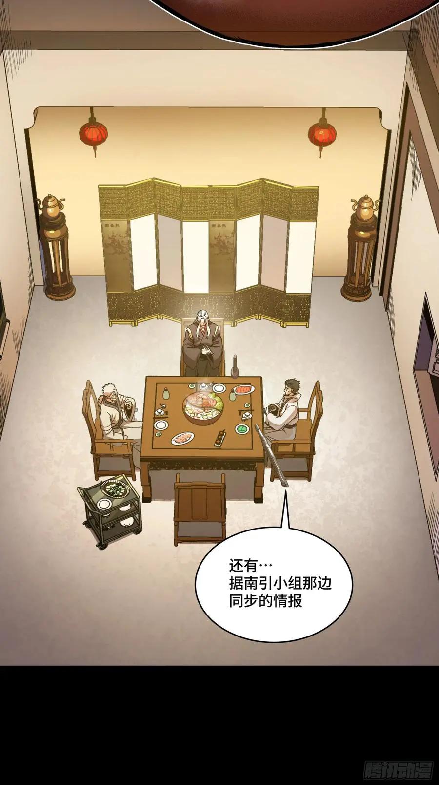 307 情报交易  第17页
