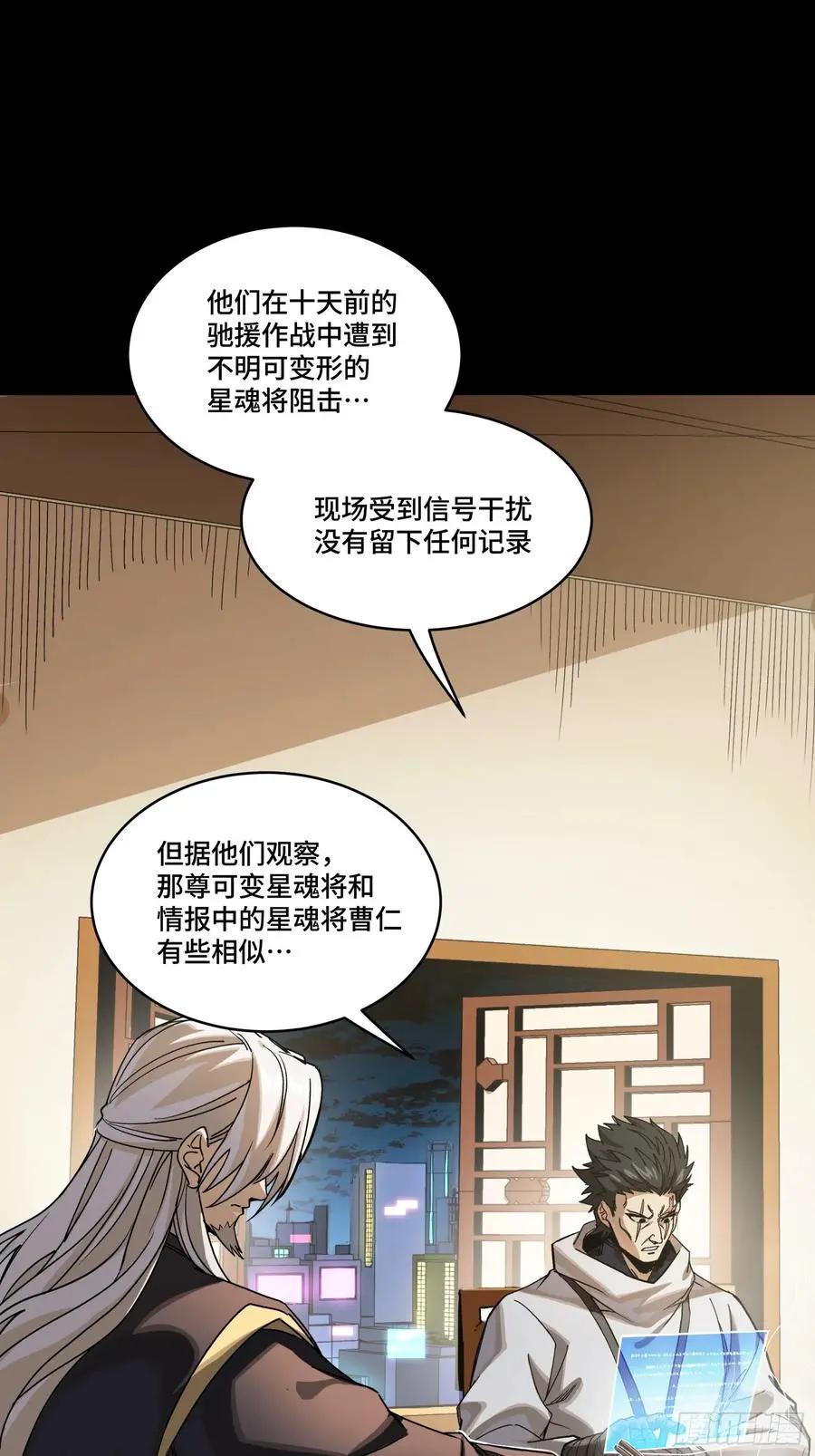 307 情报交易  第18页