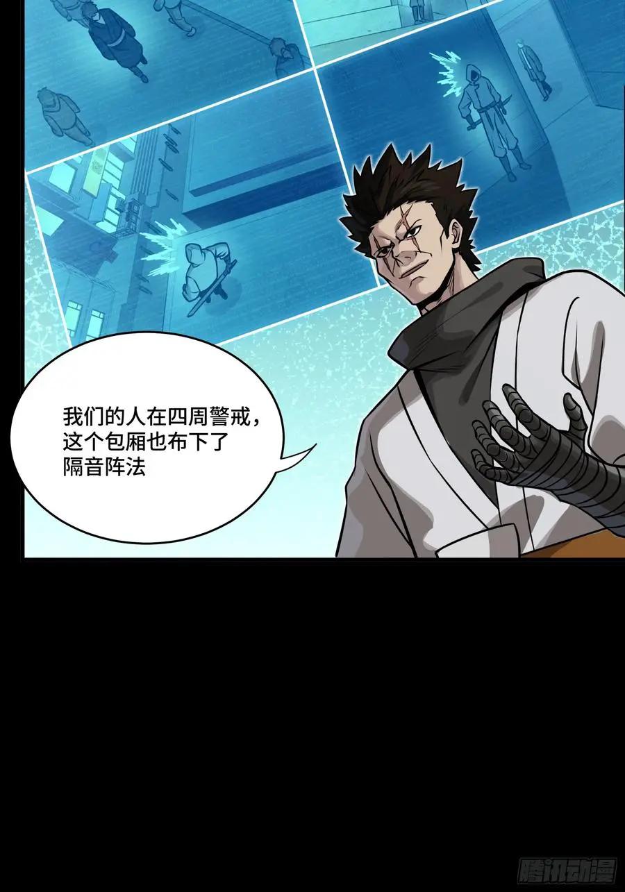 307 情报交易  第27页