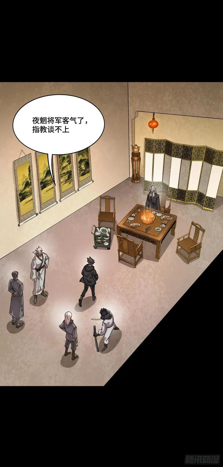 307 情报交易  第45页