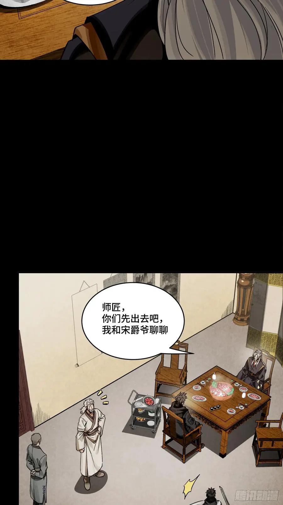 307 情报交易  第47页