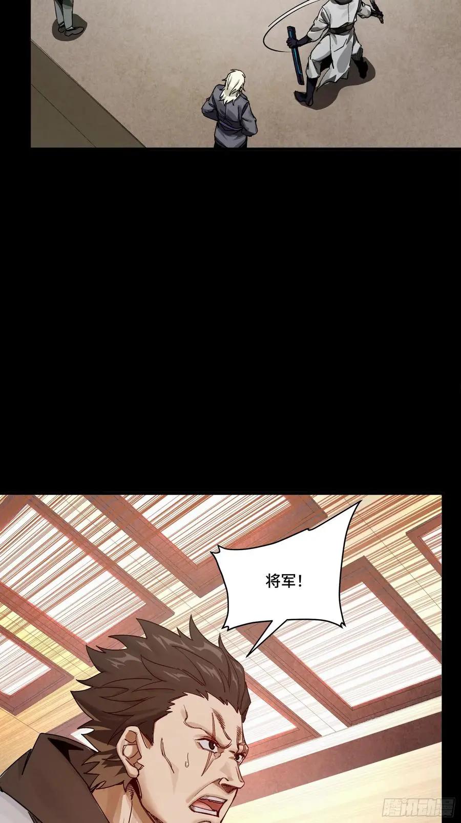 307 情报交易  第48页