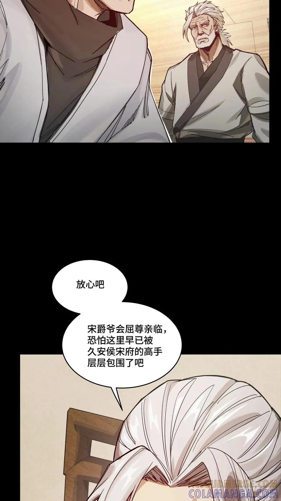 307 情报交易  第49页