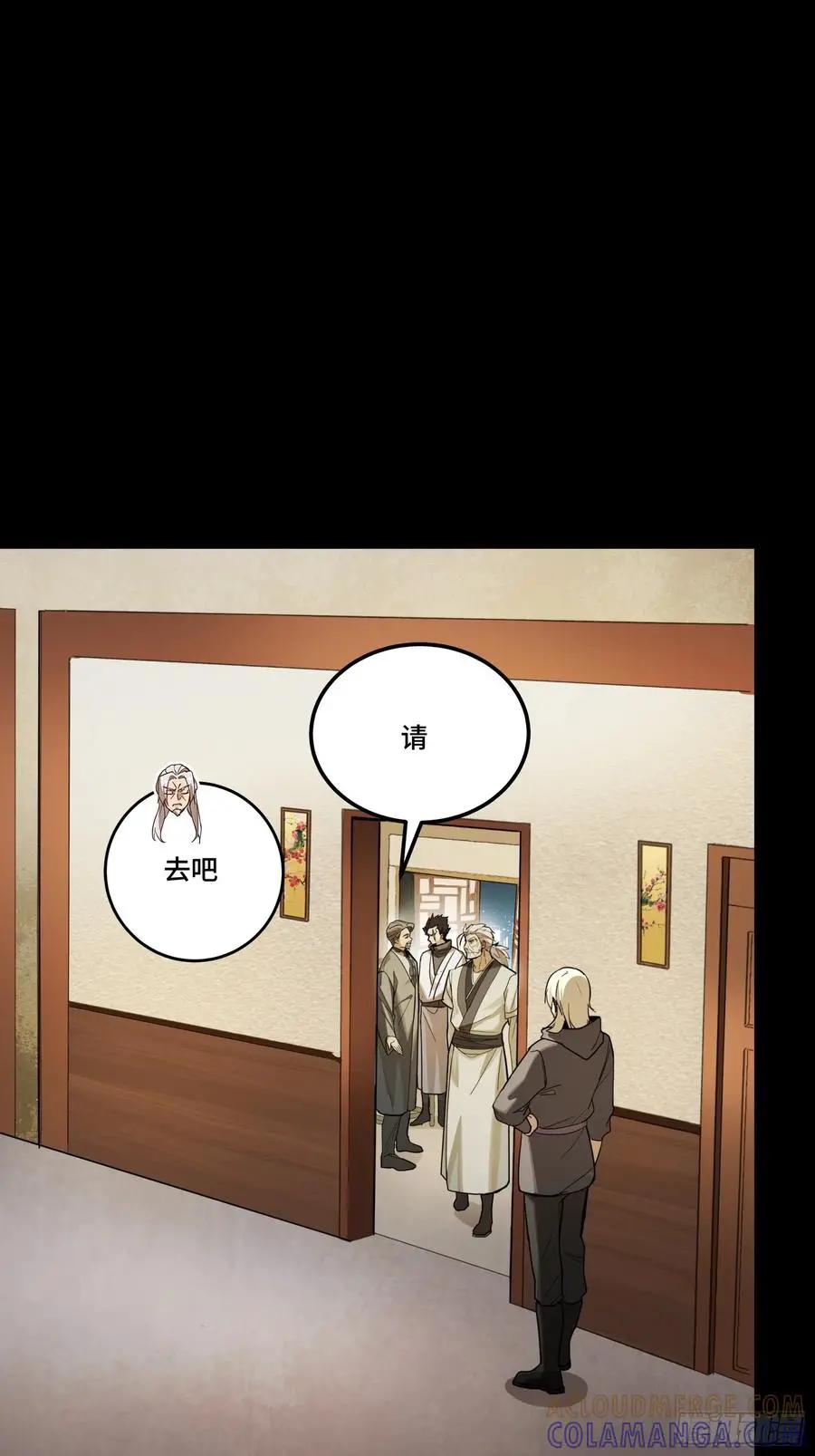 307 情报交易  第52页