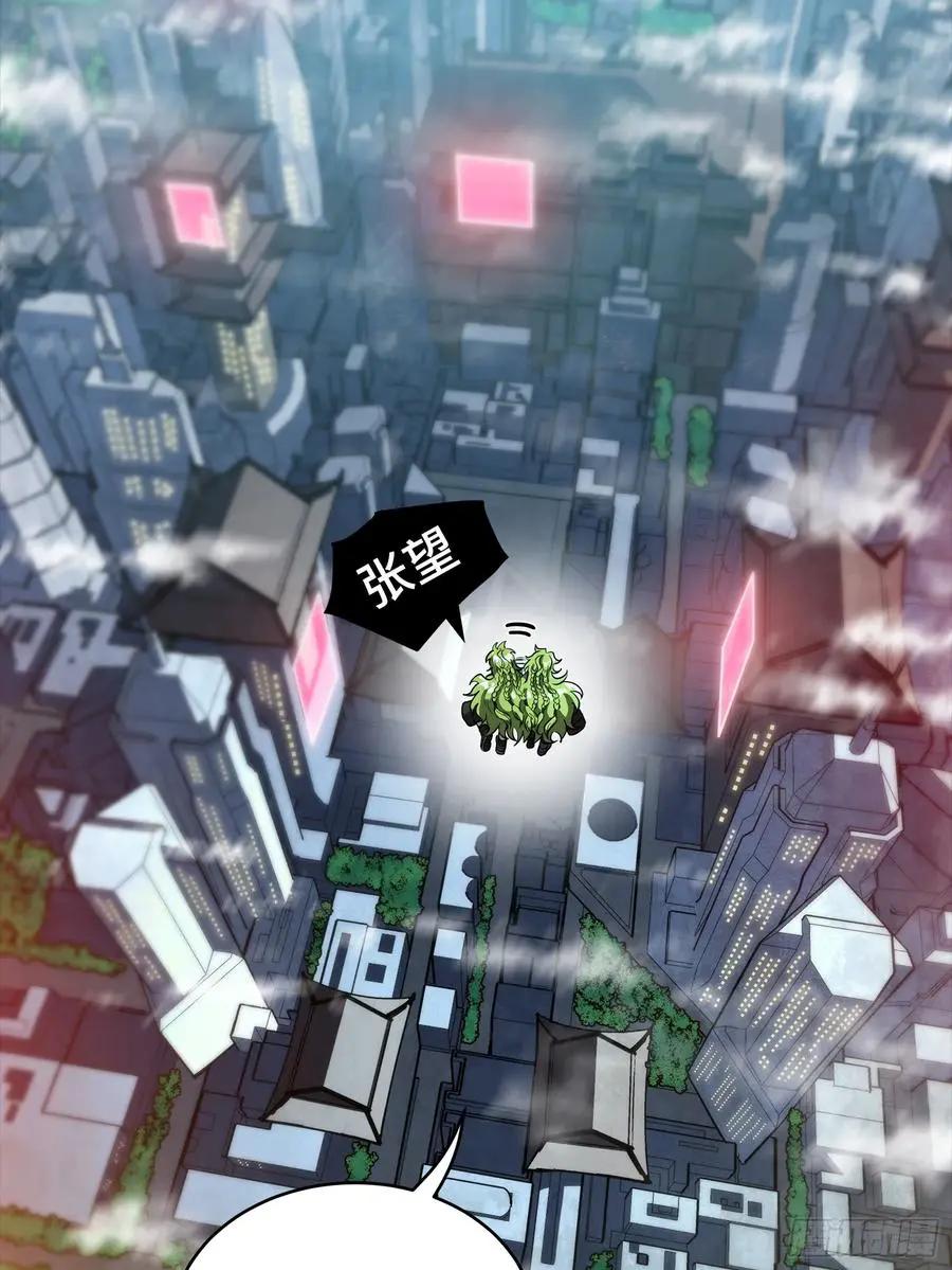 307 情报交易  第63页