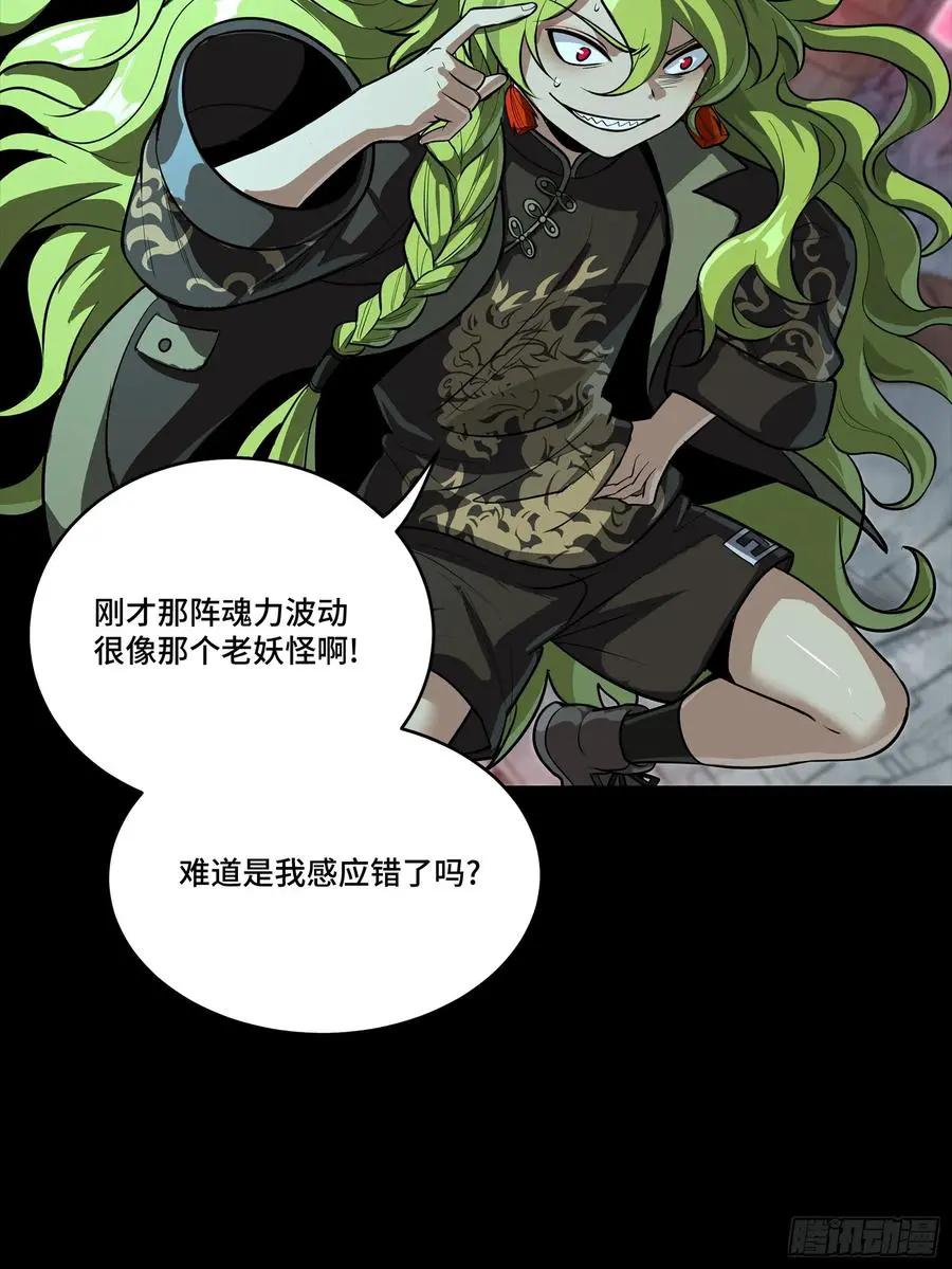 307 情报交易  第65页