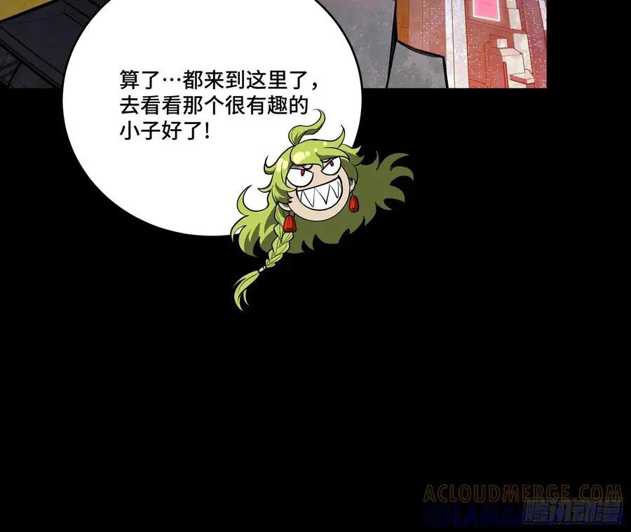 307 情报交易  第67页