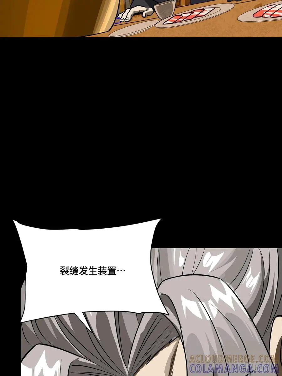 307 情报交易  第70页