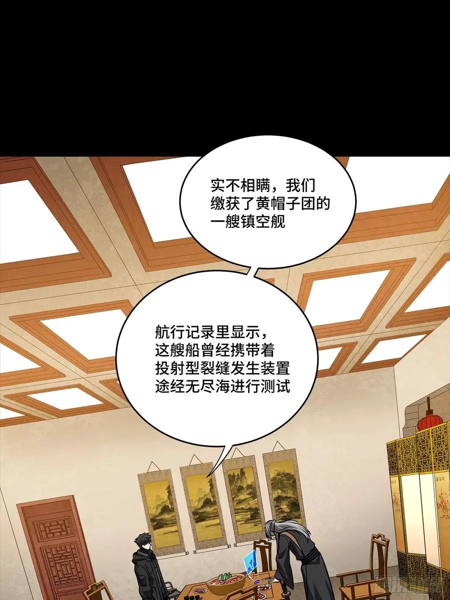 307 情报交易  第72页