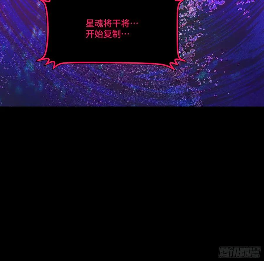 307 情报交易  第83页