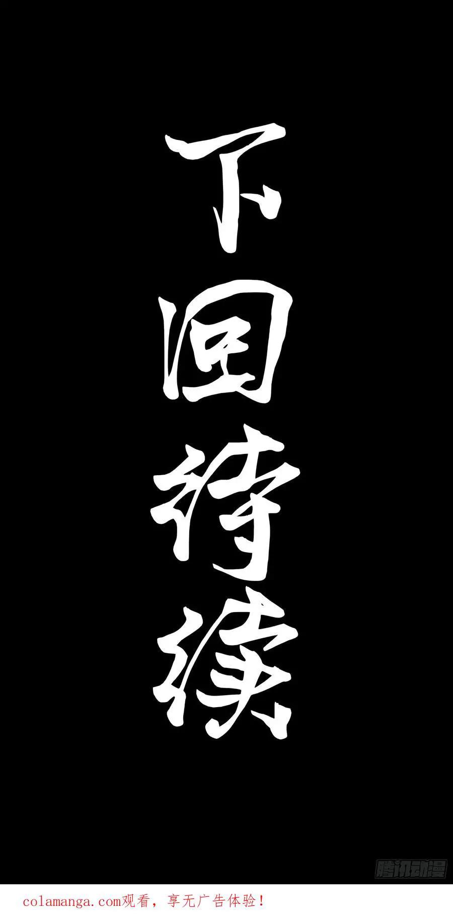 307 情报交易  第89页