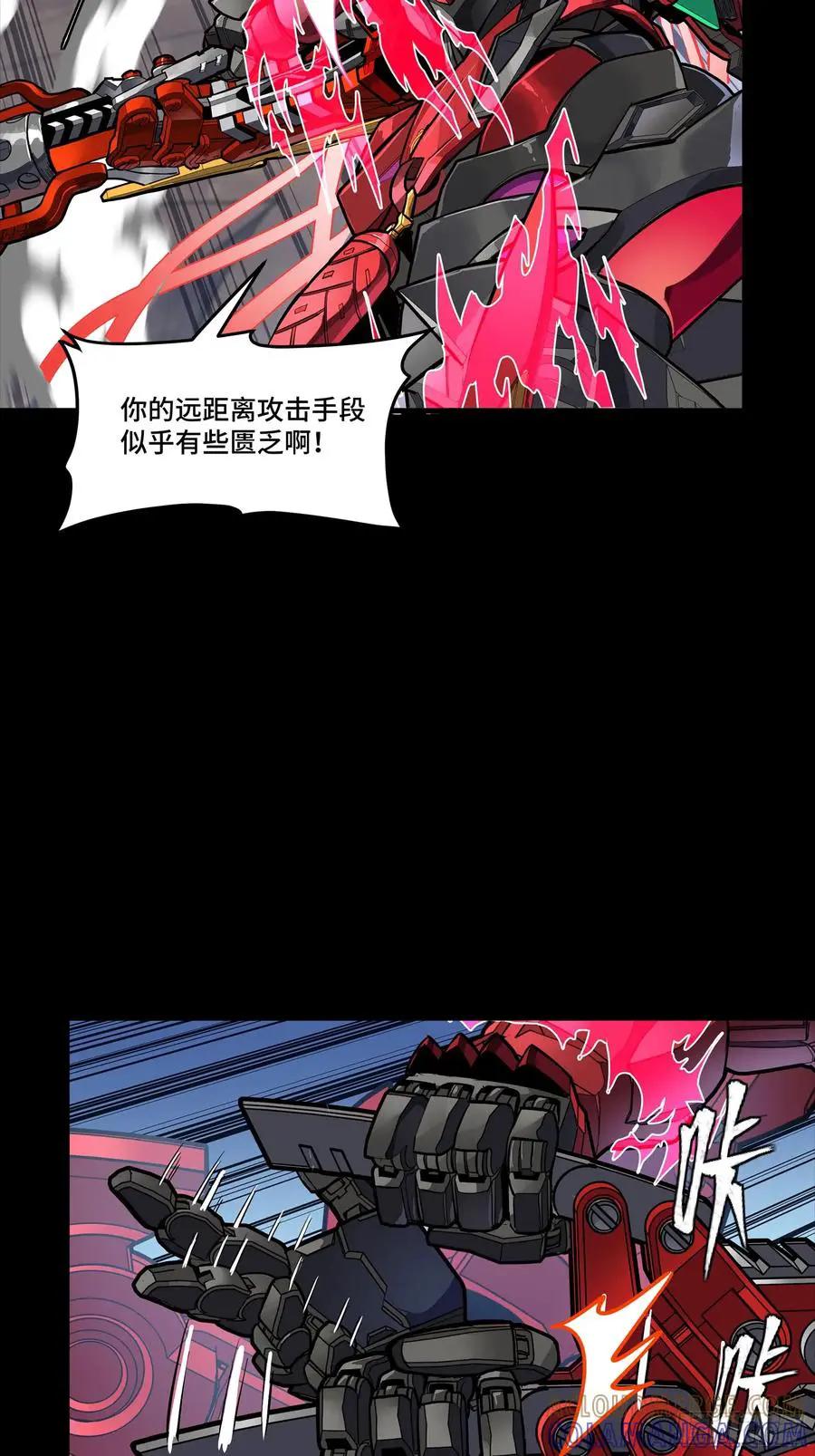 304 速战速决  第4页