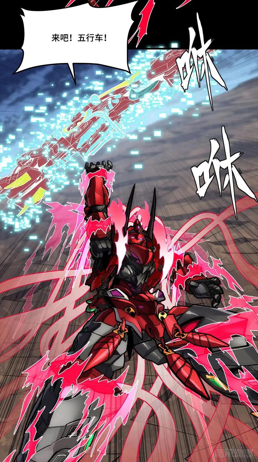 304 速战速决  第8页