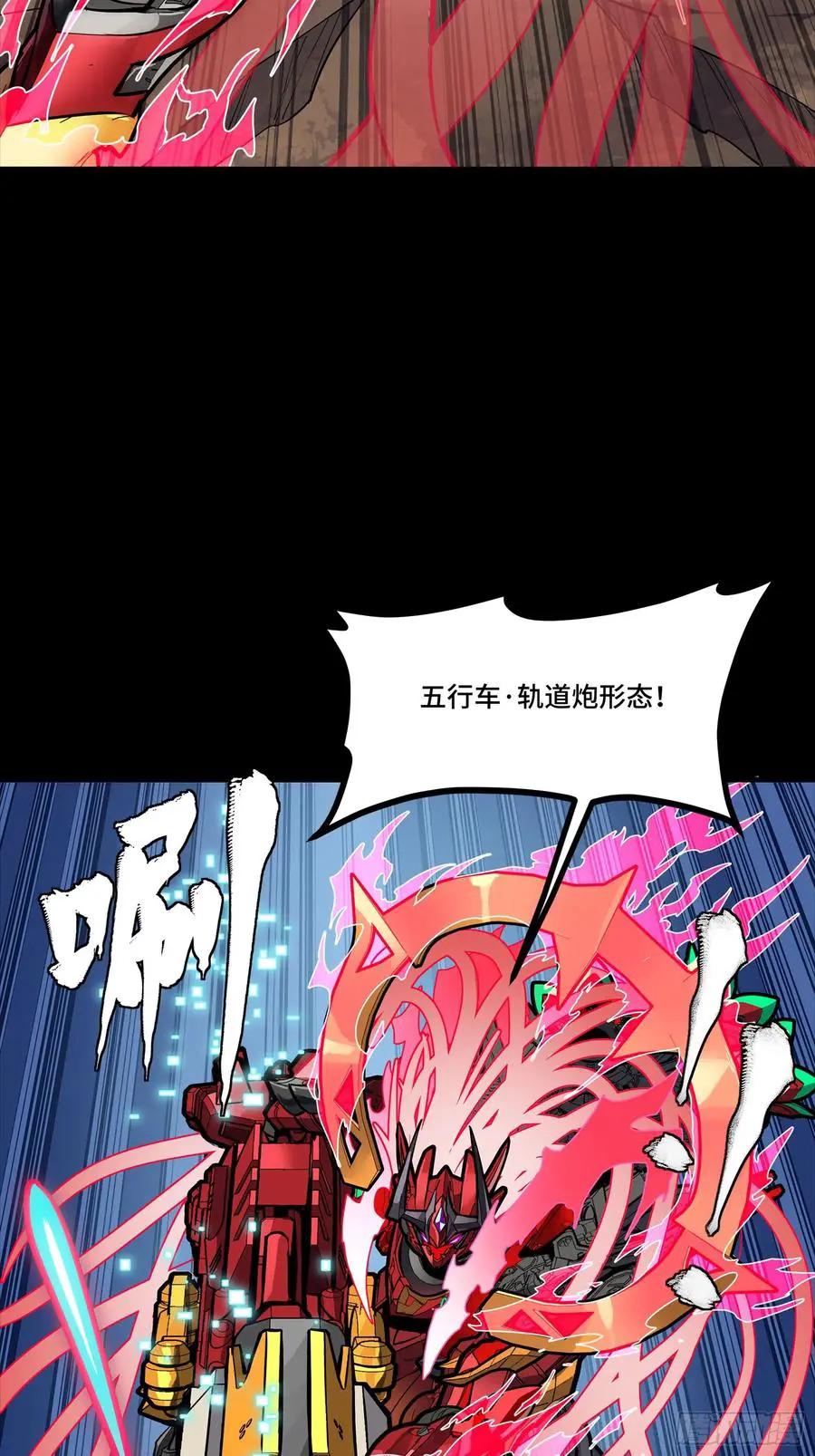 304 速战速决  第9页
