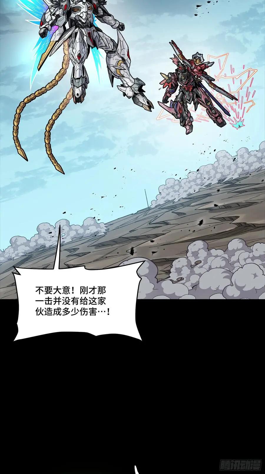 304 速战速决  第17页