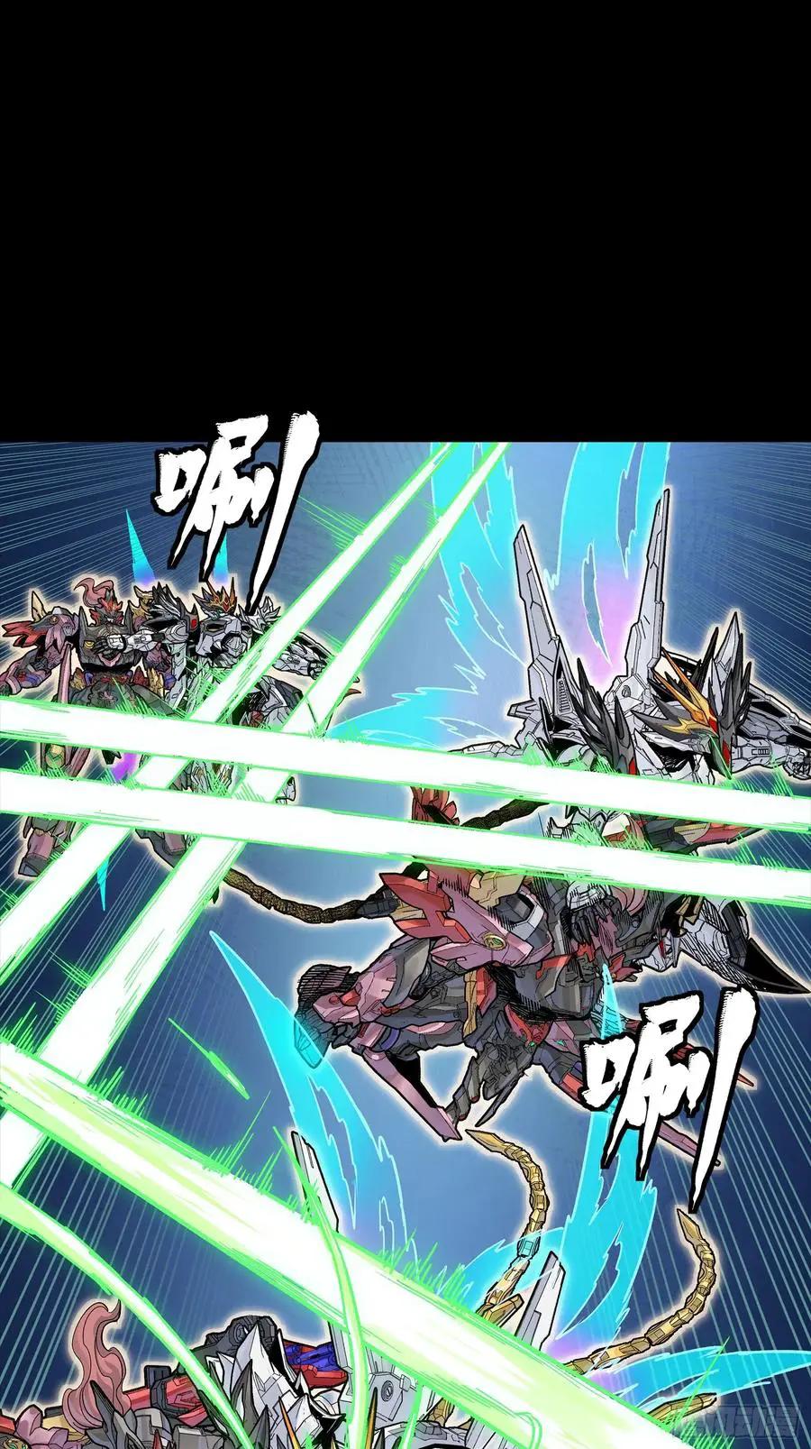 304 速战速决  第21页