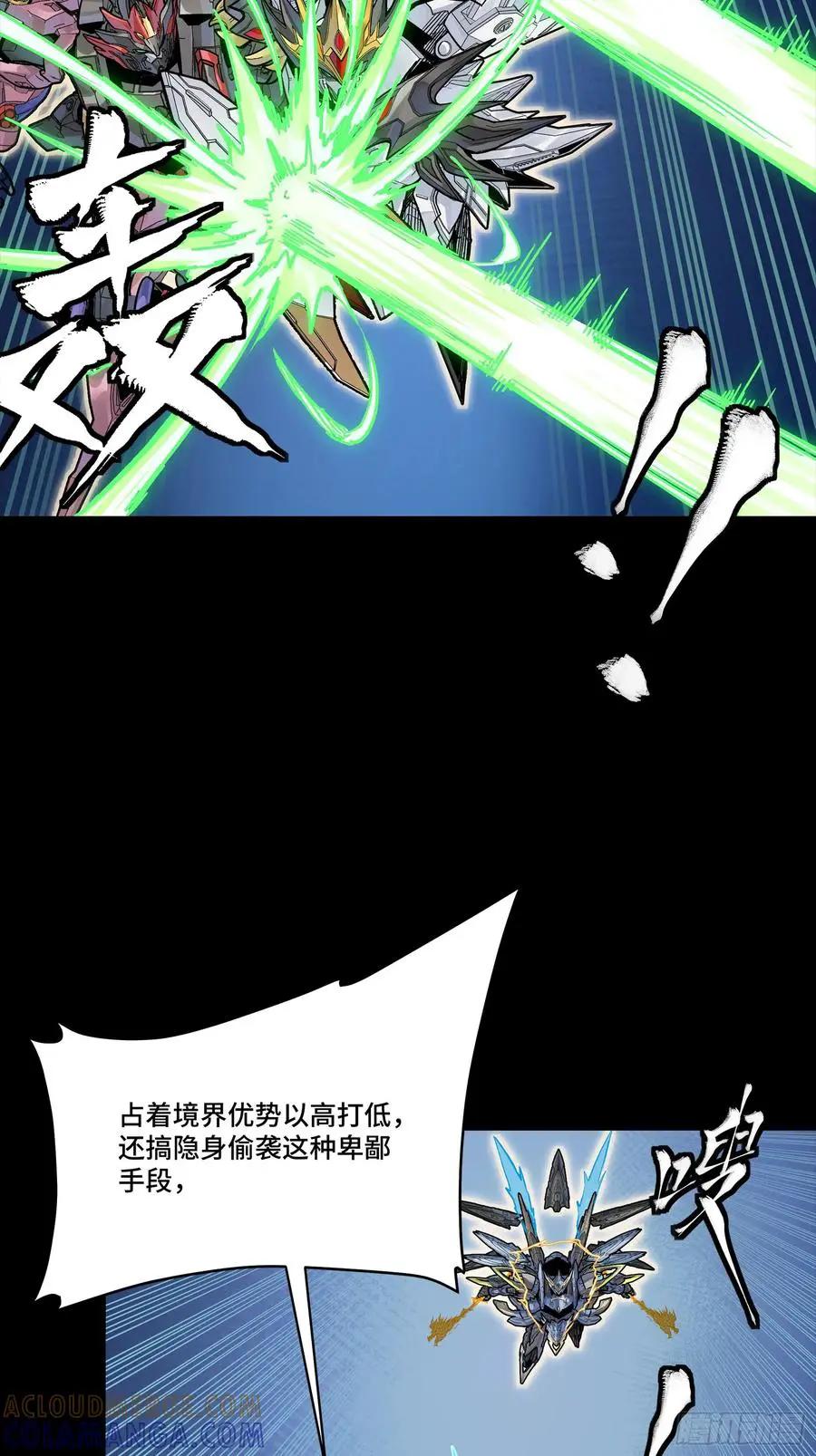 304 速战速决  第22页
