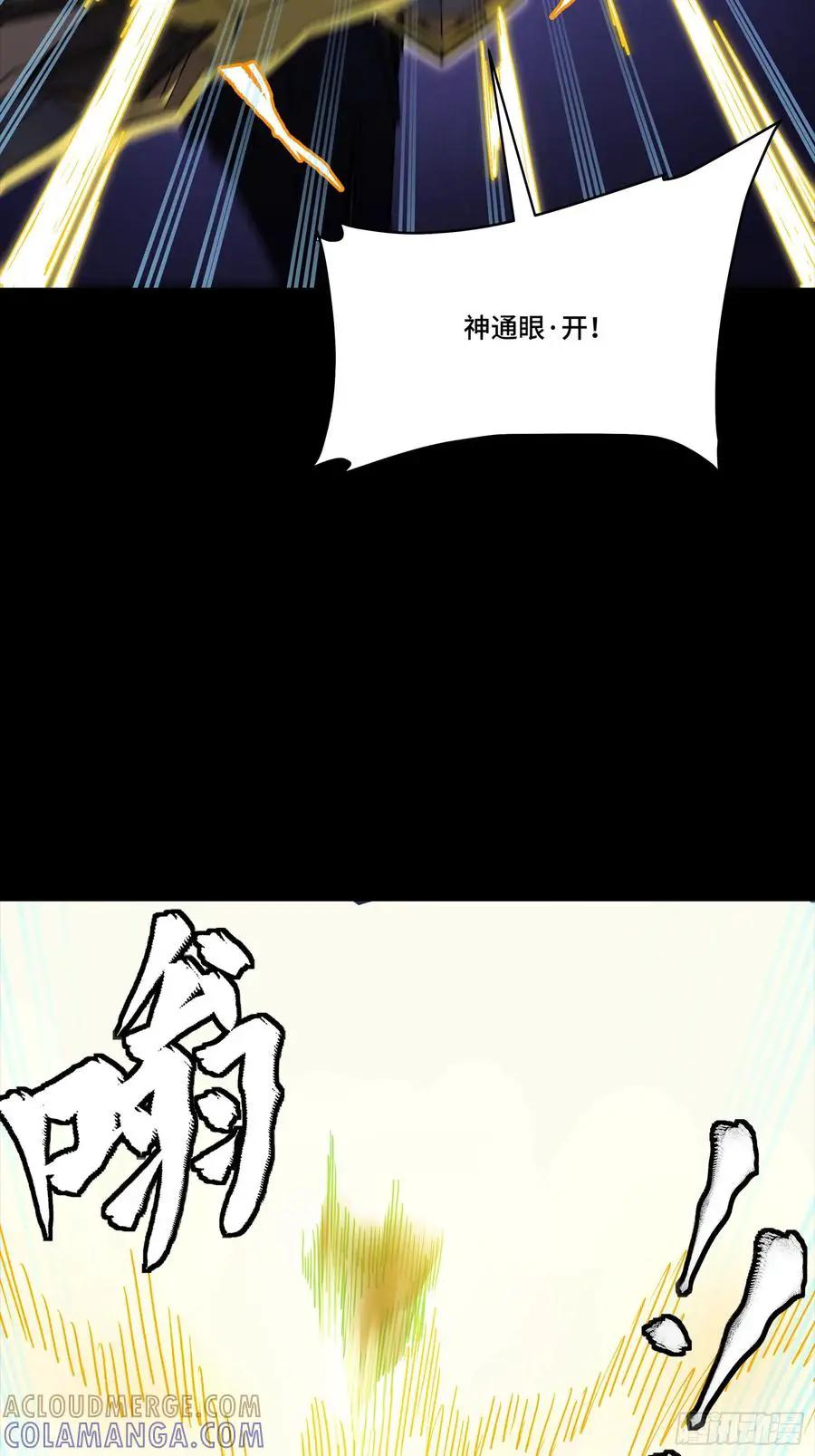304 速战速决  第25页