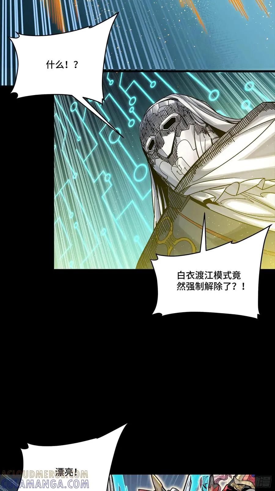 304 速战速决  第28页