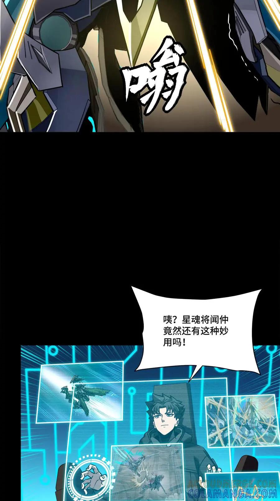304 速战速决  第31页