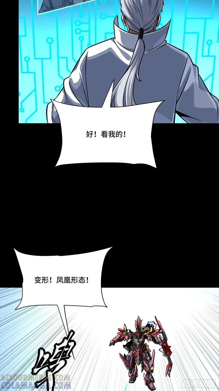 304 速战速决  第34页