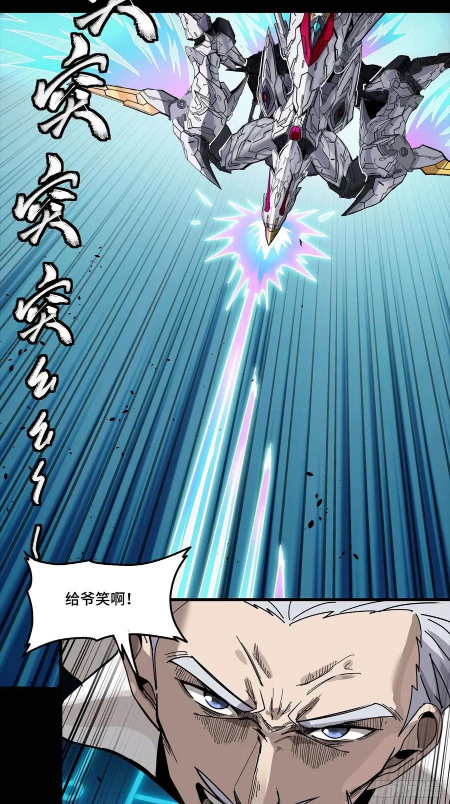 304 速战速决  第42页