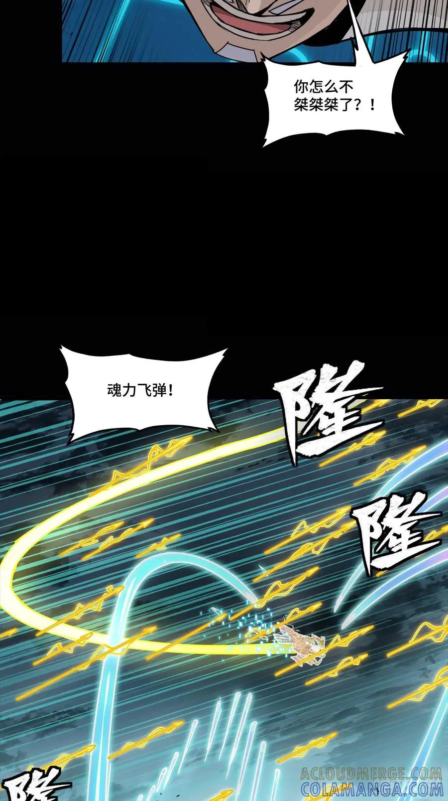304 速战速决  第43页